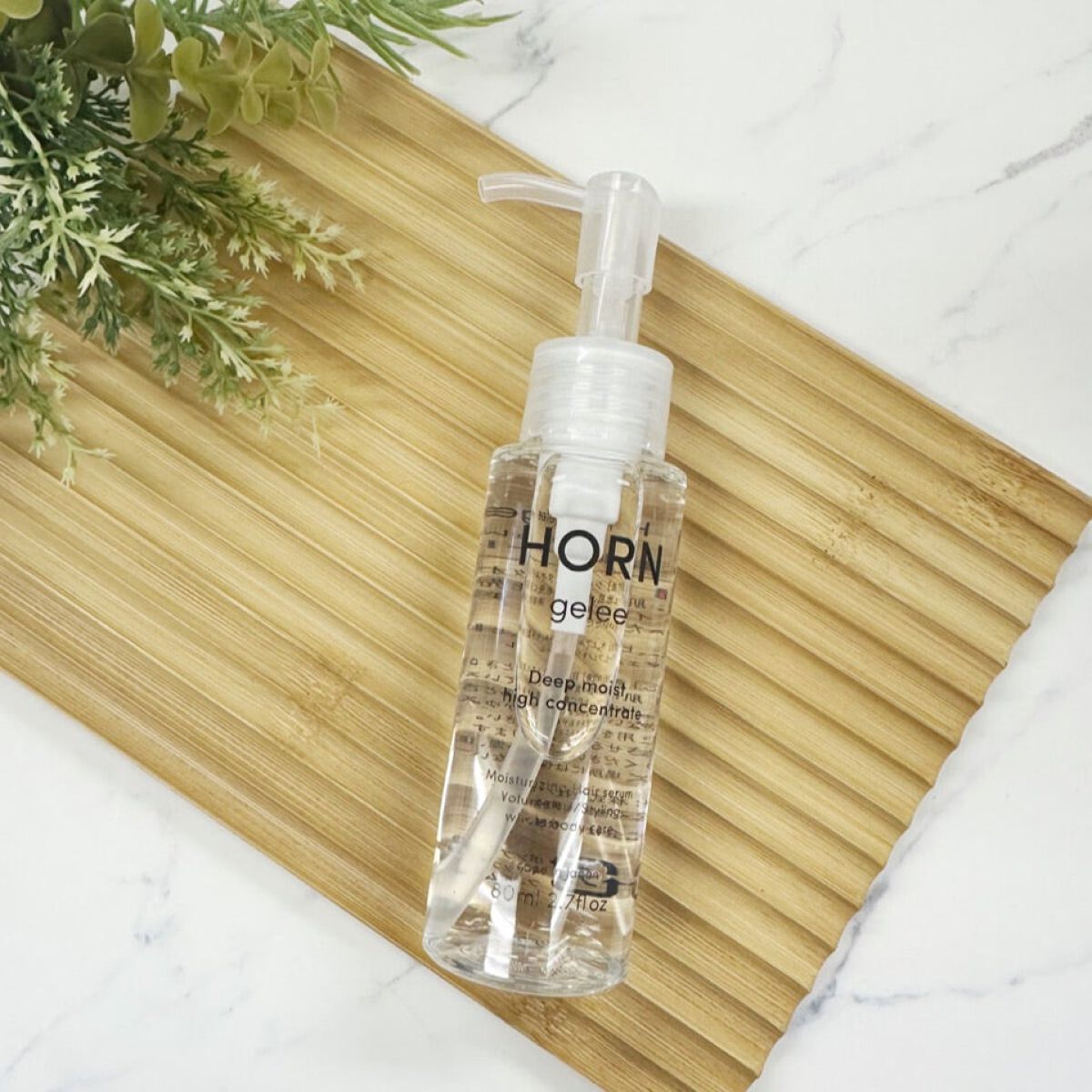 HORN ジュレ/HORN/アウトバストリートメントを使ったクチコミ（2枚目）