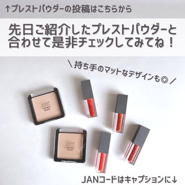 UR GLAM　TINT LIP GLOSS/U R GLAM/リップグロスを使ったクチコミ（9枚目）