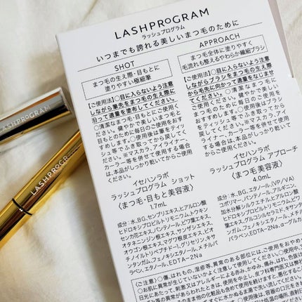 ラッシュプログラム /ISEHAN Lab./まつげ美容液を使ったクチコミ(4枚目)
