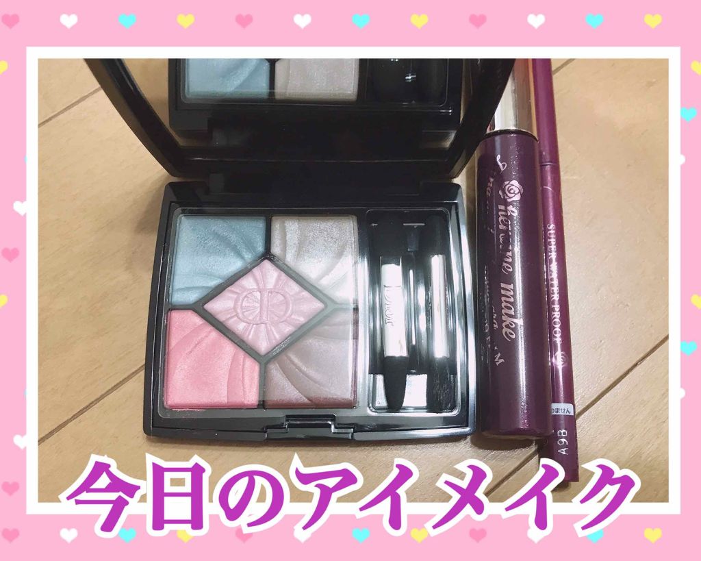 サンク クルール/Dior/アイシャドウパレットを使ったクチコミ(1枚目)