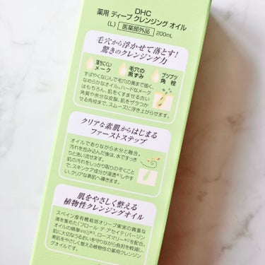 DHC 薬用ディープクレンジングオイルのクチコミ「🌟DHC 薬用ディープクレンジングオイル

DHCのクレンジングは学生時代すーごく流行っていて.....」（3枚目）