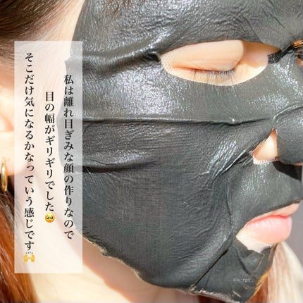 ミルクシスルブライトニングスパブラックマスク/RAWQUEST/シートマスク・パックを使ったクチコミ(4枚目)