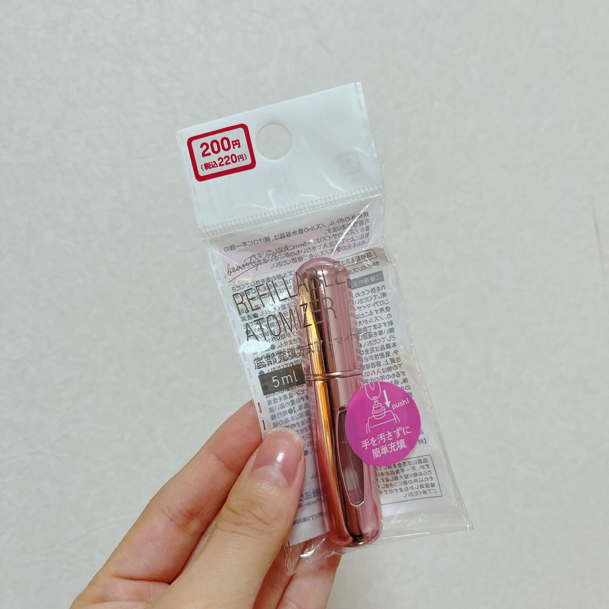 底部充填方式アトマイザー/DAISO/その他を使ったクチコミ（2枚目）