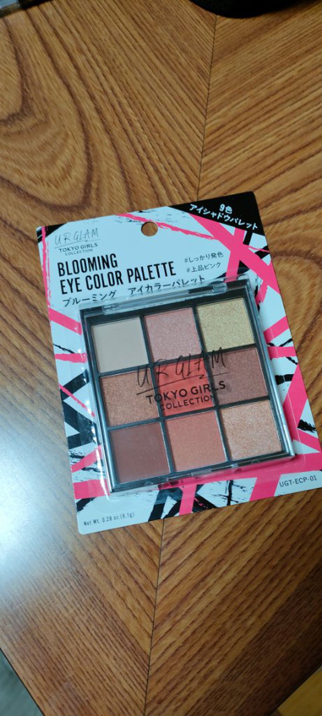 UR GLAM　BLOOMING EYE COLOR PALETTE/U R GLAM/アイシャドウパレットを使ったクチコミ（1枚目）