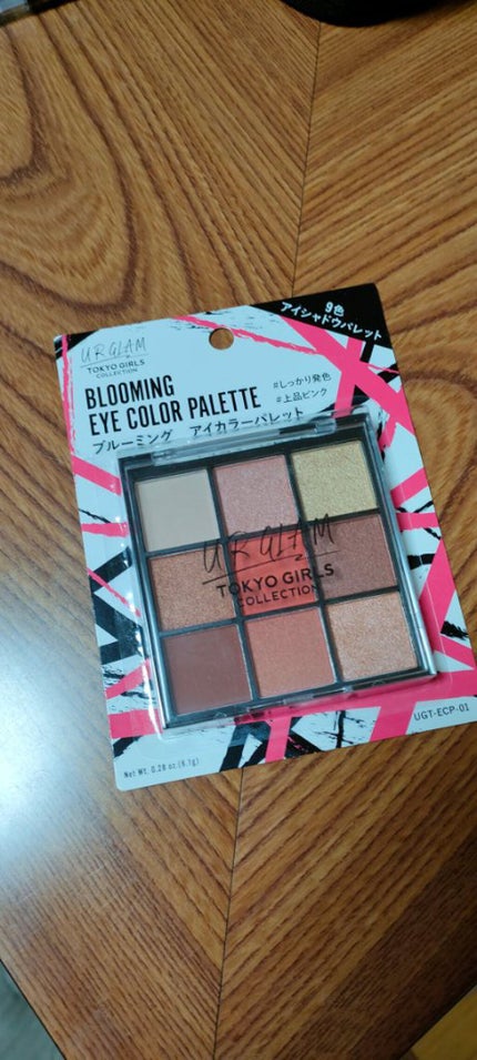UR GLAM BLOOMING EYE COLOR PALETTE/U R GLAM/アイシャドウパレットを使ったクチコミ(1枚目)