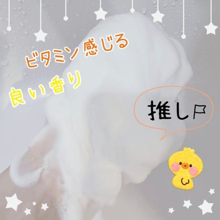 ディープクリア酵素洗顔 /メラノCC/洗顔フォームを使ったクチコミ(2枚目)