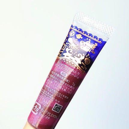 ナイストゥミーチュートランク/MAJOLICA MAJORCA/アイシャドウパレットを使ったクチコミ(7枚目)