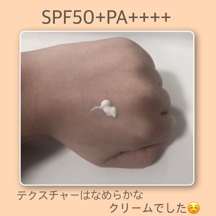 AGE トリートメントサンクリーム/FROM NATURE/日焼け止めクリームを使ったクチコミ(2枚目)