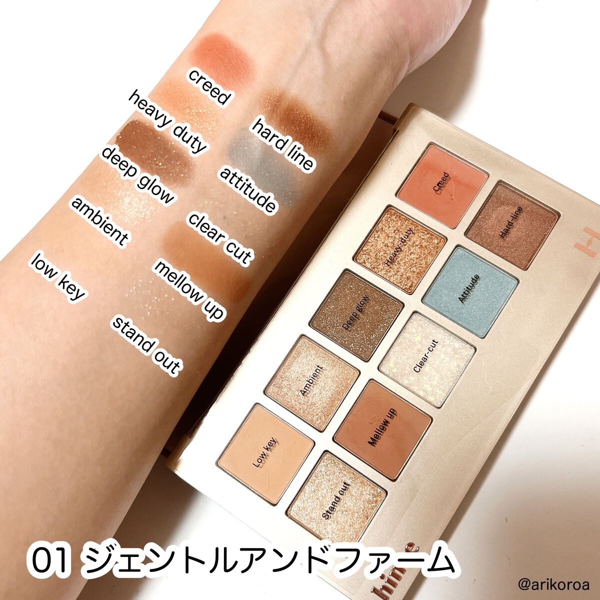 ニューデップスアイシャドウパレット/hince/アイシャドウパレットを使ったクチコミ(3枚目)