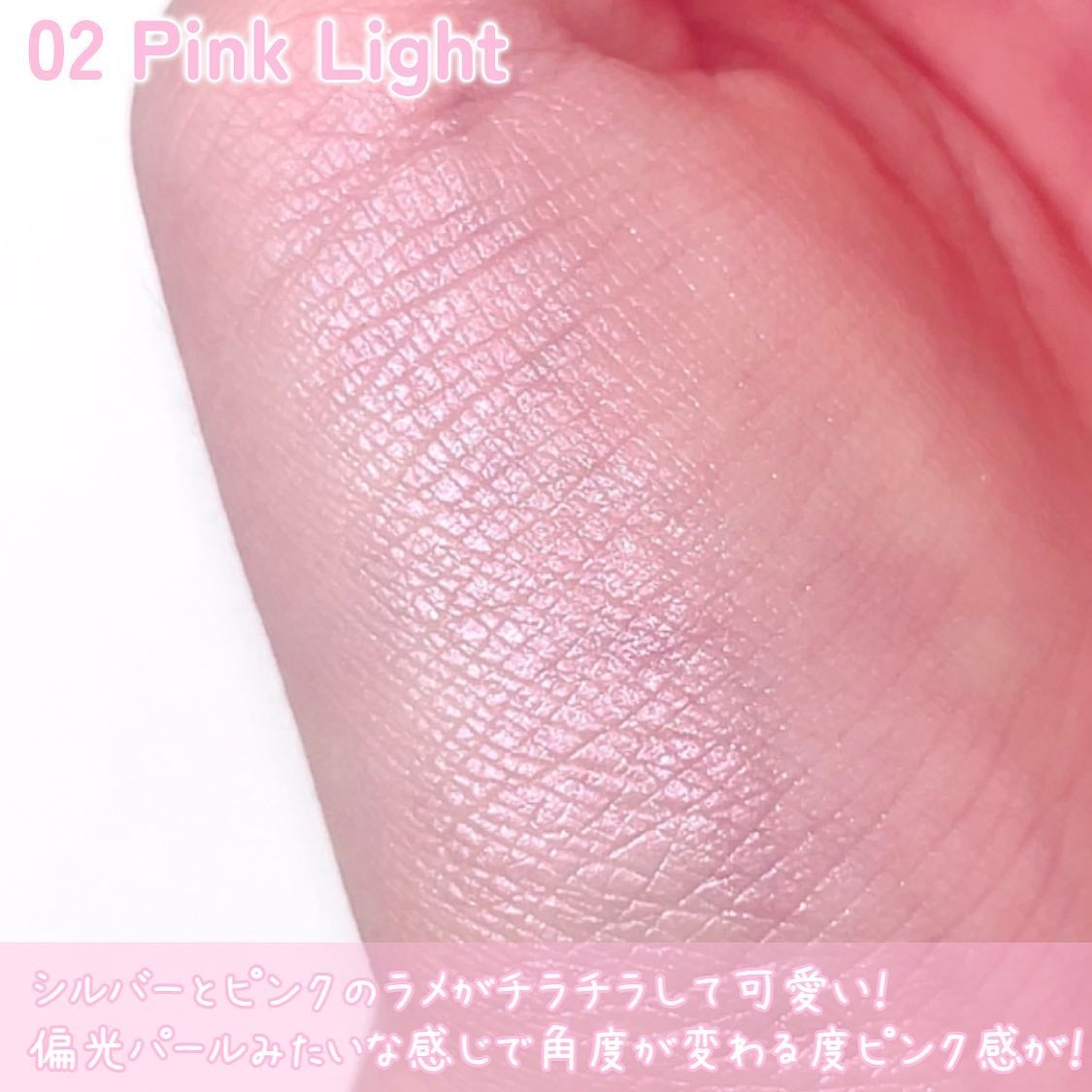 ラックスグロウハイライター/dasique/パウダーハイライトを使ったクチコミ(4枚目)