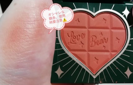 Love Bear ブラッシュ/FlowerKnows/パウダーチークを使ったクチコミ(6枚目)