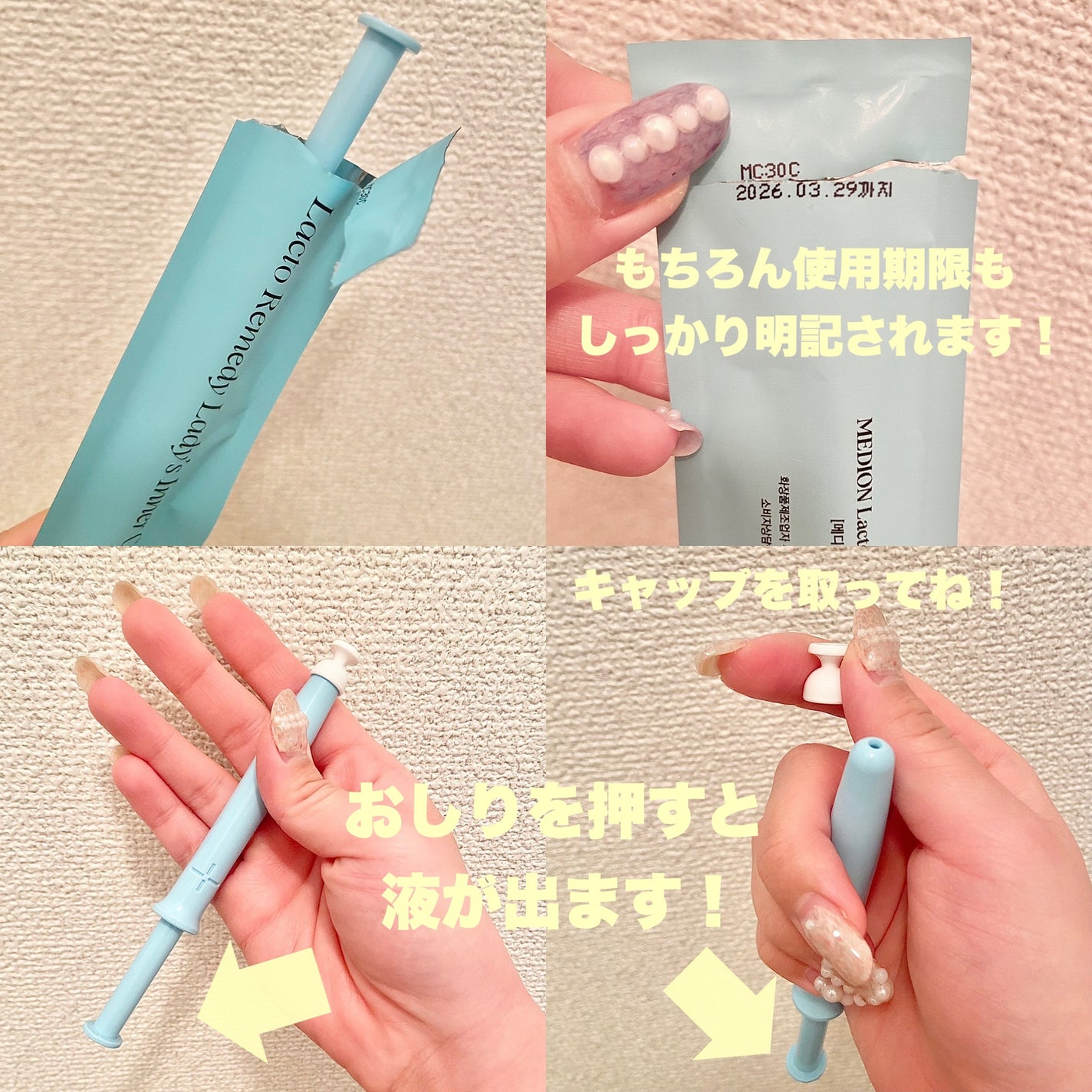 ã«ãããBAð on LIPS ã人ã«çžè«ãã«ããããªã±ãŒããŸãŒã³ã®ãæ©ã¿ðŒãããªãæ©ã¿ã«å¯ãæ·»..ãïŒ3æç®ïŒ