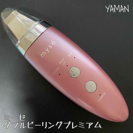 ダブルピーリングプロ|ヤーマンの口コミ - ウォーター ダブルピーリングプロ|ヤーマンの口コミ - ウォーター