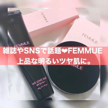 エバーグロウクッション SPF23 PA++/FEMMUE/クッションファンデーションを使ったクチコミ（1枚目）