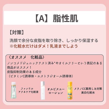 しゅん@1分スキンケア on LIPS 「色々なこと試しても効果が出なくて続かなかった🥺『たった1分のス..」（3枚目）