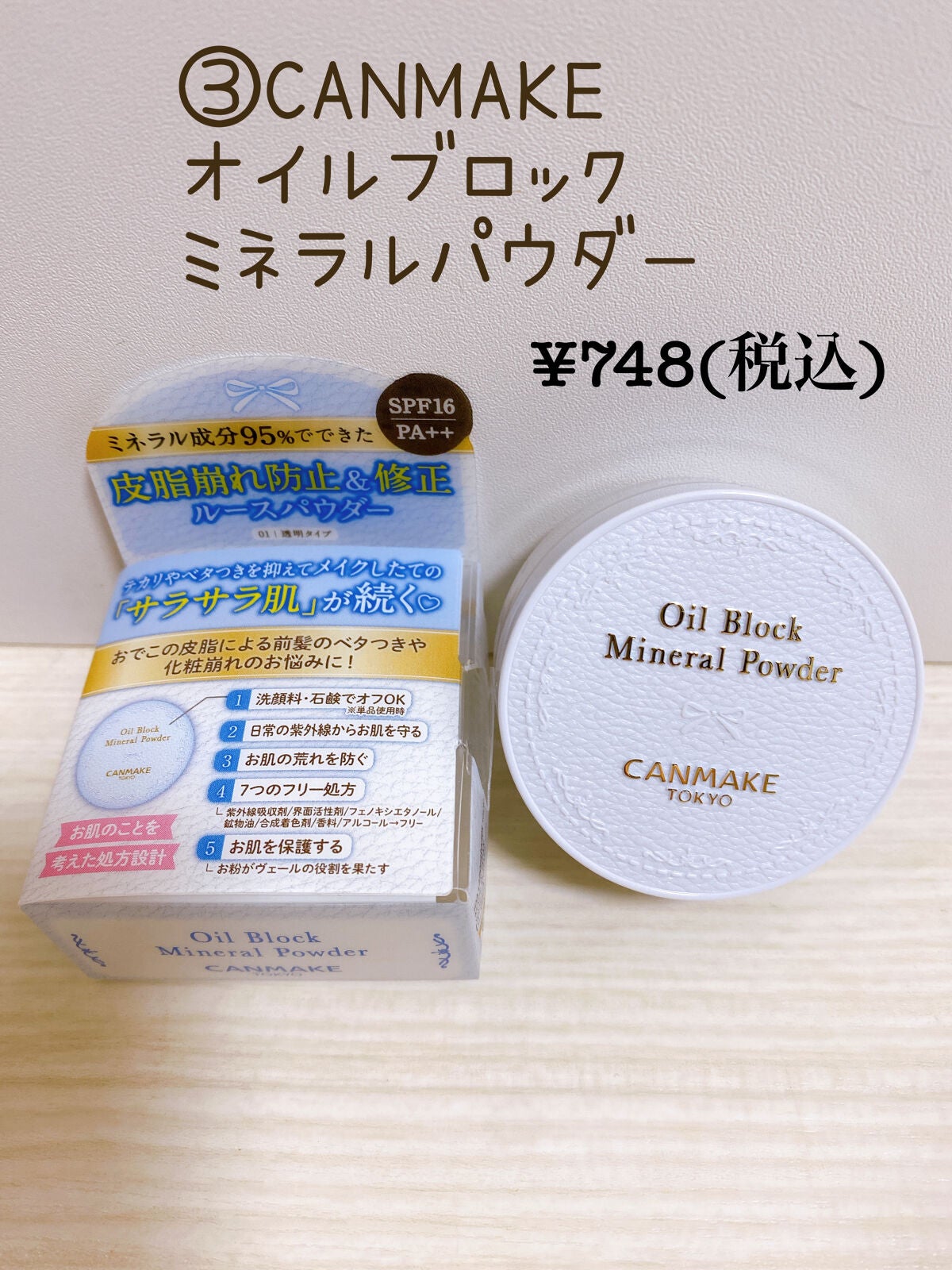 バイオフュージョン ブラックエディション/LUX/市販シャンプーを使ったクチコミ(4枚目)