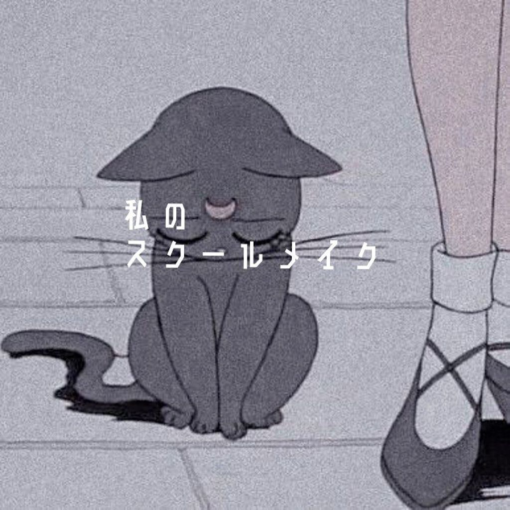 クリア マスカラR/CEZANNE/マスカラ下地を使ったクチコミ（1枚目）