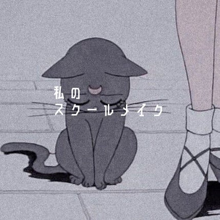 トーンアップUV エッセンス/サンカット®/日焼け止めローションを使ったクチコミ(1枚目)