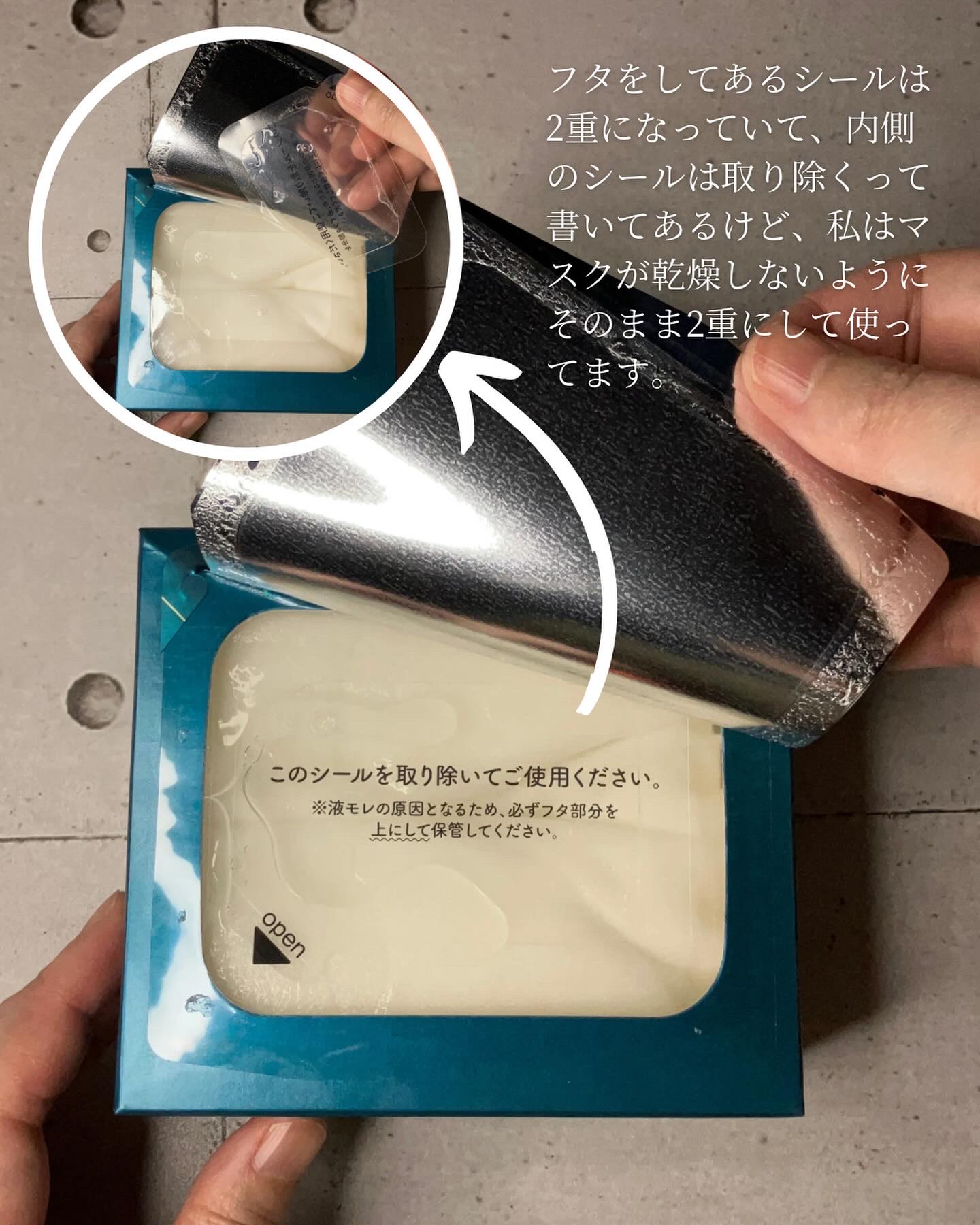 ルルルンプレシャス GREEN(バランス)【旧】/ルルルン/シートマスク・パックを使ったクチコミ（3枚目）