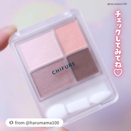 グラデーション アイシャドウ/ちふれ/アイシャドウパレットを使ったクチコミ(8枚目)