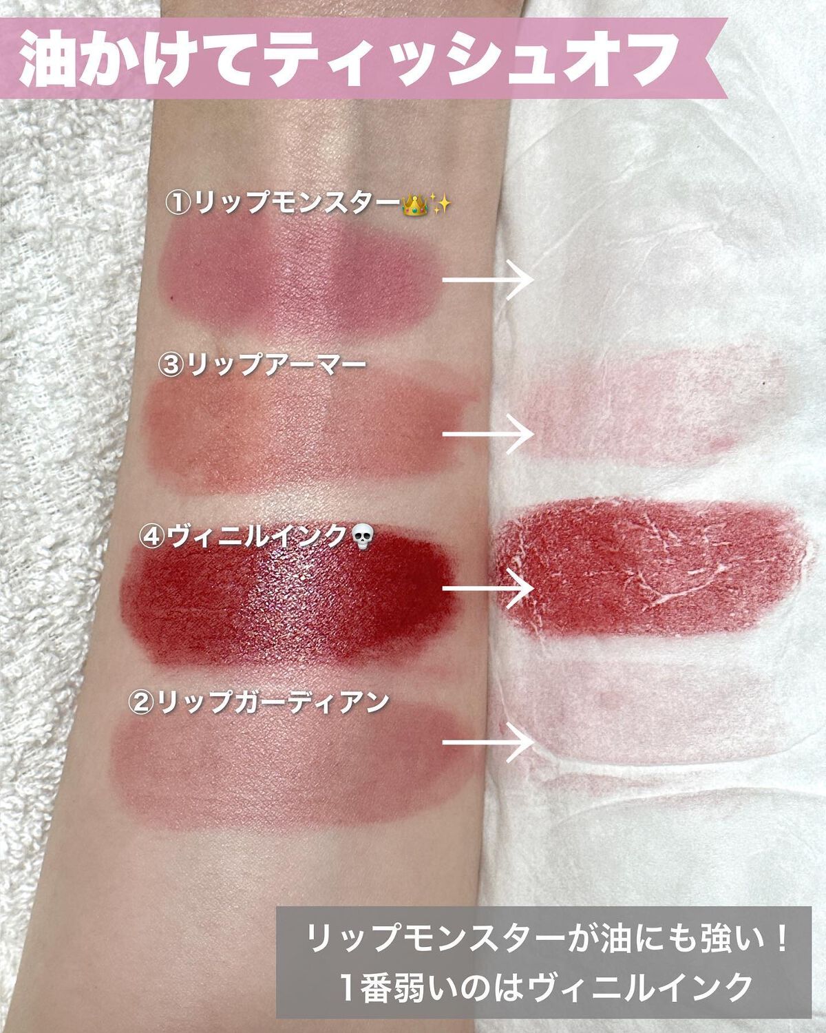 ケイト リップモンスター/KATE/口紅を使ったクチコミ(8枚目)