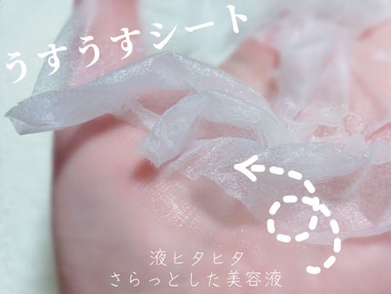 グリーンダーマCICA デイリーシートマスク/ネイチャーリパブリック/シートマスク・パックを使ったクチコミ(3枚目)