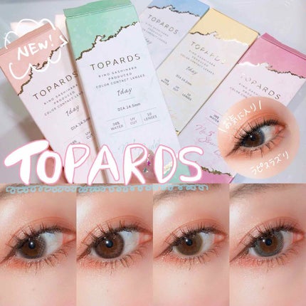 TOPARDS 1day/TOPARDS/ワンデー(1DAY)カラコンを使ったクチコミ(1枚目)