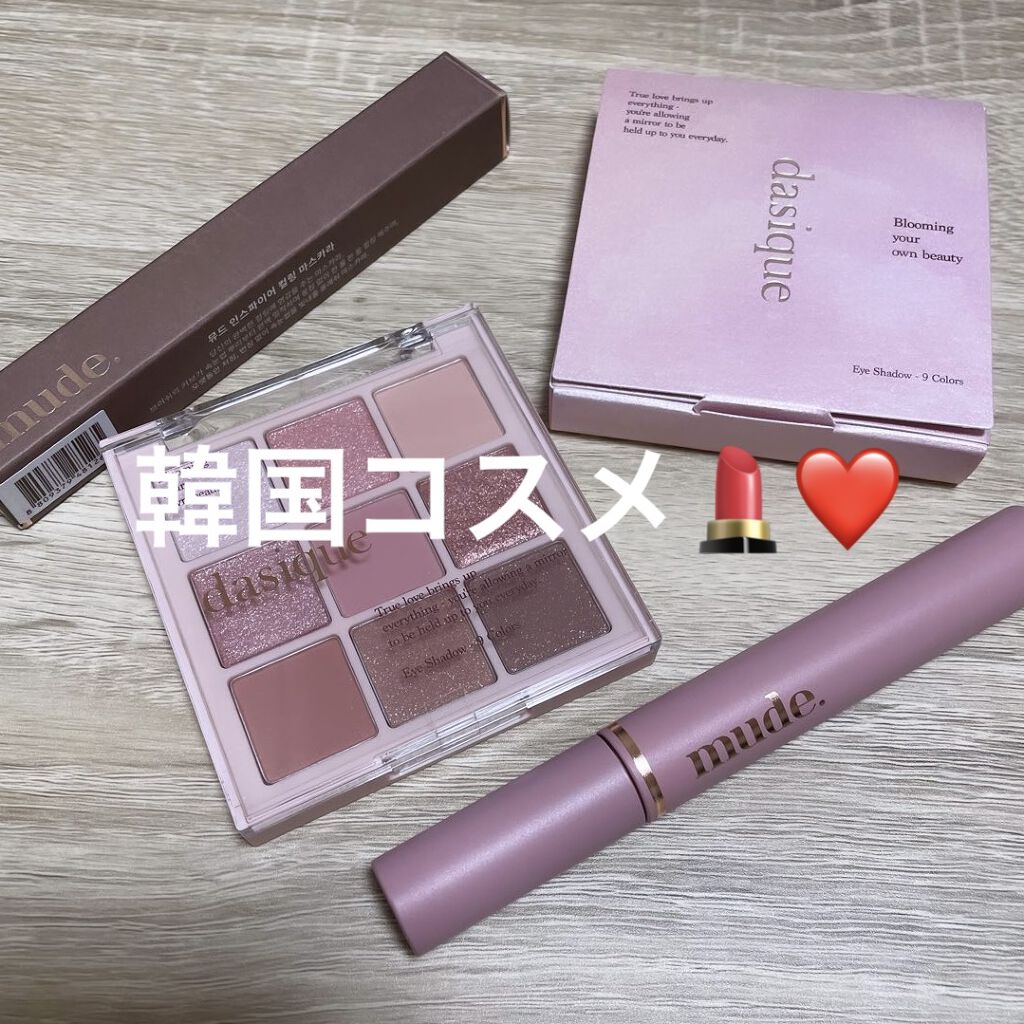 MD インスパイアロングラッシュ カーリングマスカラ/mude./マスカラを使ったクチコミ（1枚目）