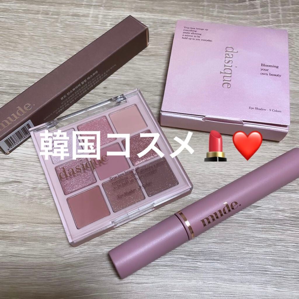 MD インスパイアロングラッシュ カーリングマスカラ/mude/マスカラを使ったクチコミ(1枚目)