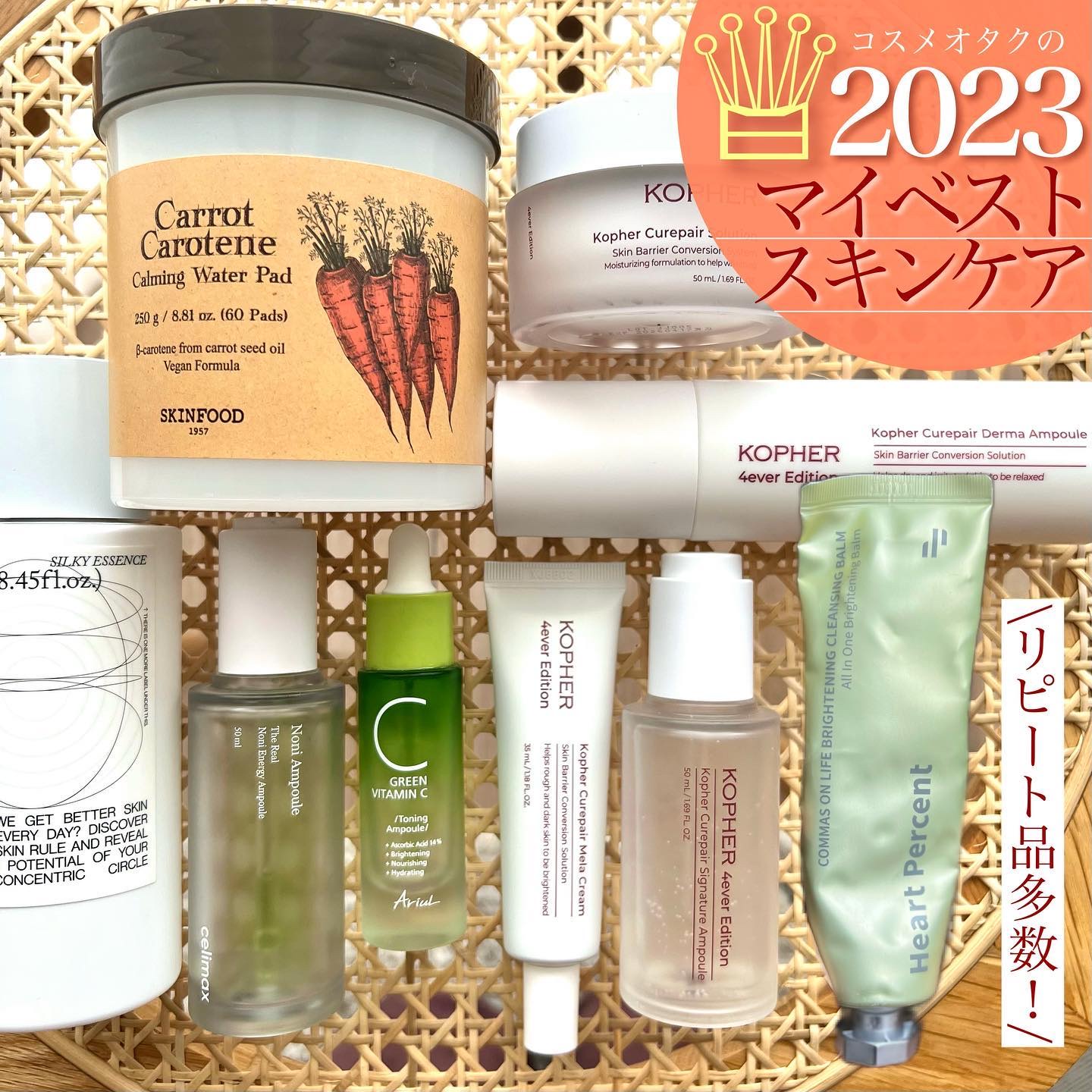 CUREPAIR MELA CREAM /KOPHER/フェイスクリームを使ったクチコミ（1枚目）