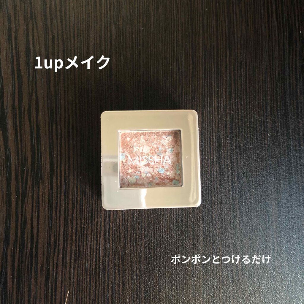 グリッタープリズム シャドウ/MISSHA/グリッターを使ったクチコミ(1枚目)