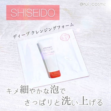 SHISEIDO ディープ クレンジングフォームのクチコミ「「洗顔後はさっぱり!キメ細やかなSHISEIDOの洗顔フォーム✲*ﾟ」

今日は"SHISEI.....」（1枚目）