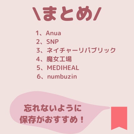 ドクダミ 77 スージングトナー/Anua/化粧水を使ったクチコミ(9枚目)