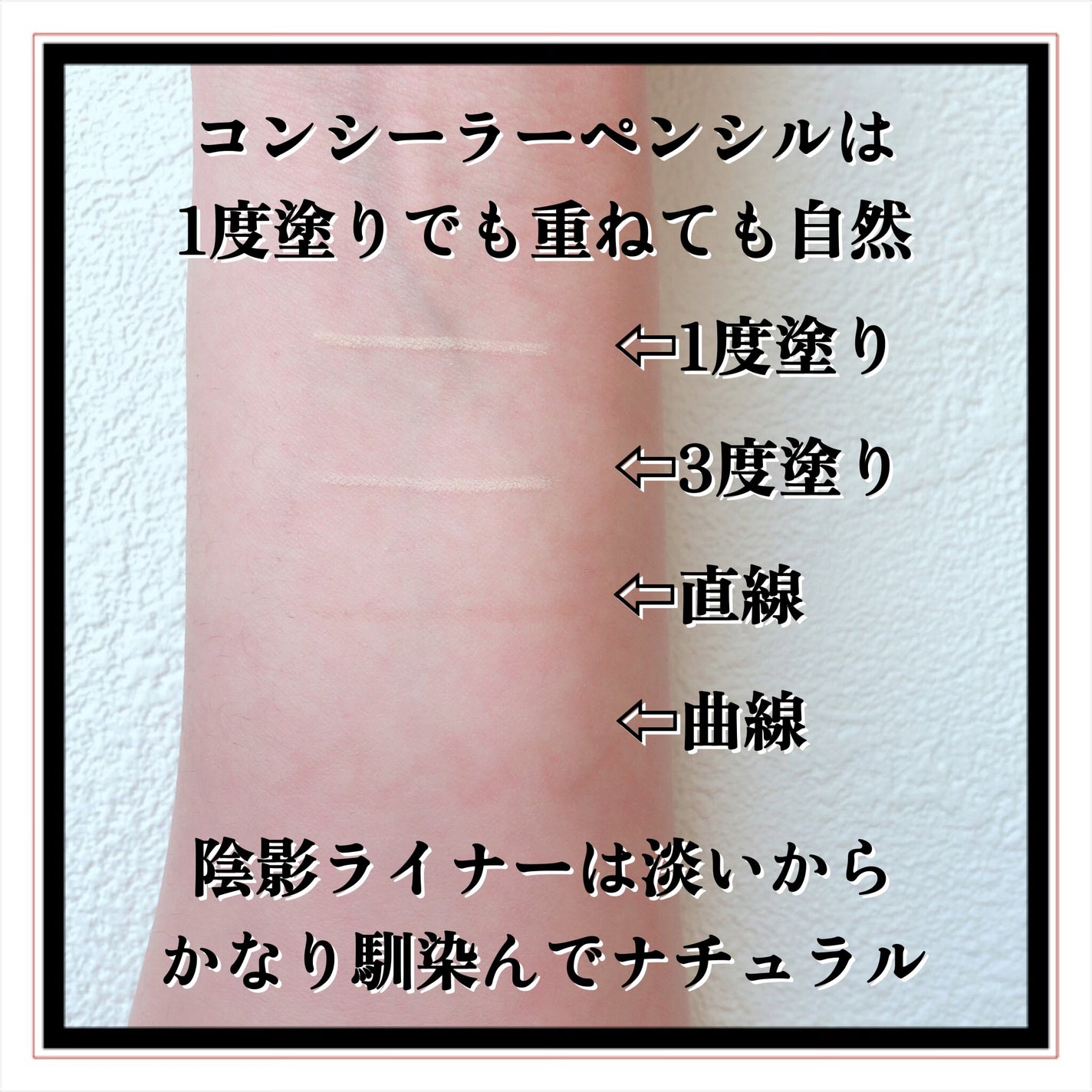 インナーライナー/TLTC/リキッドアイライナーを使ったクチコミ(4枚目)