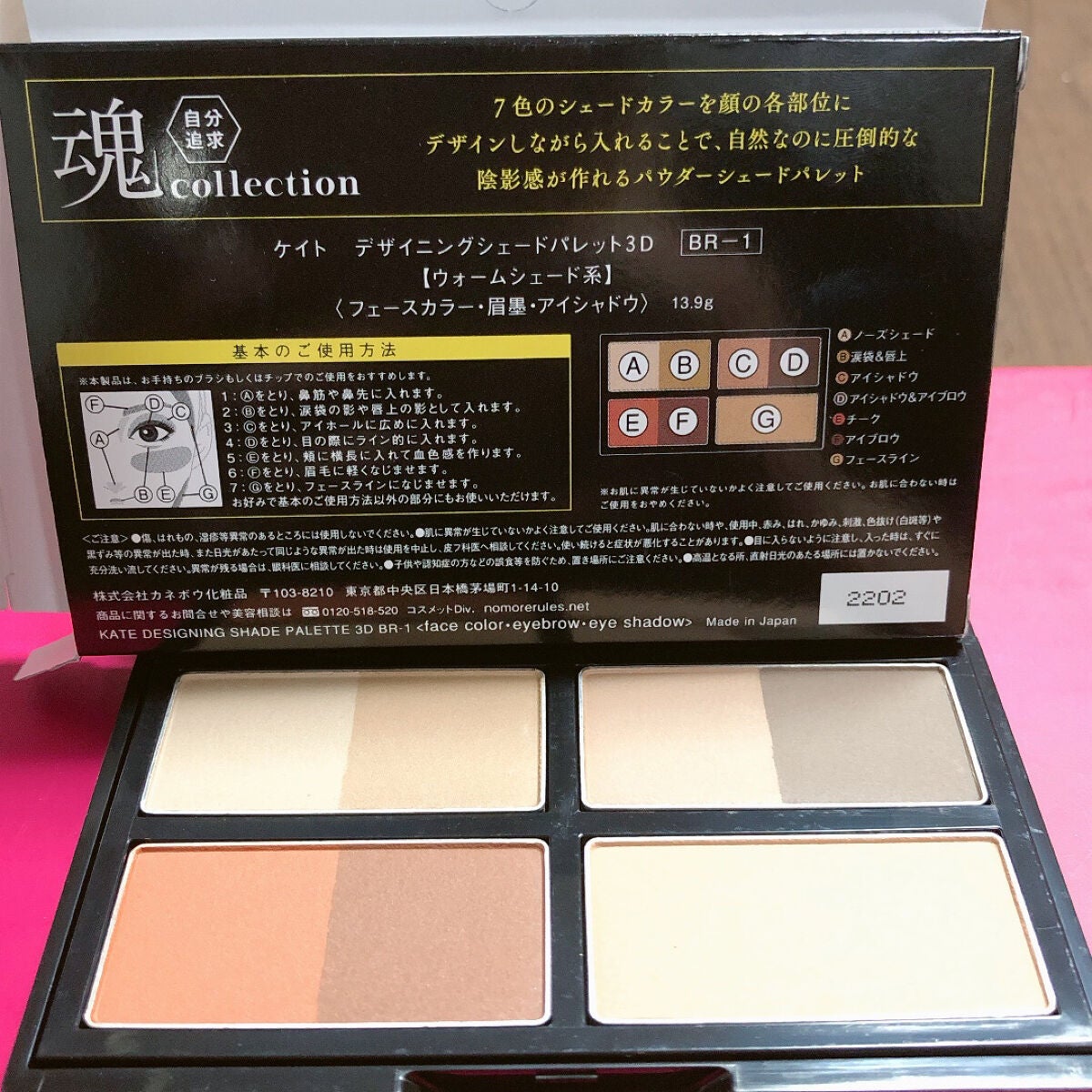 ブルーム ボックス/BLOOMBOX/その他を使ったクチコミ(6枚目)