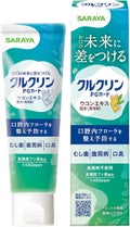 クルクリンPGガードデンタルペースト / サラヤ