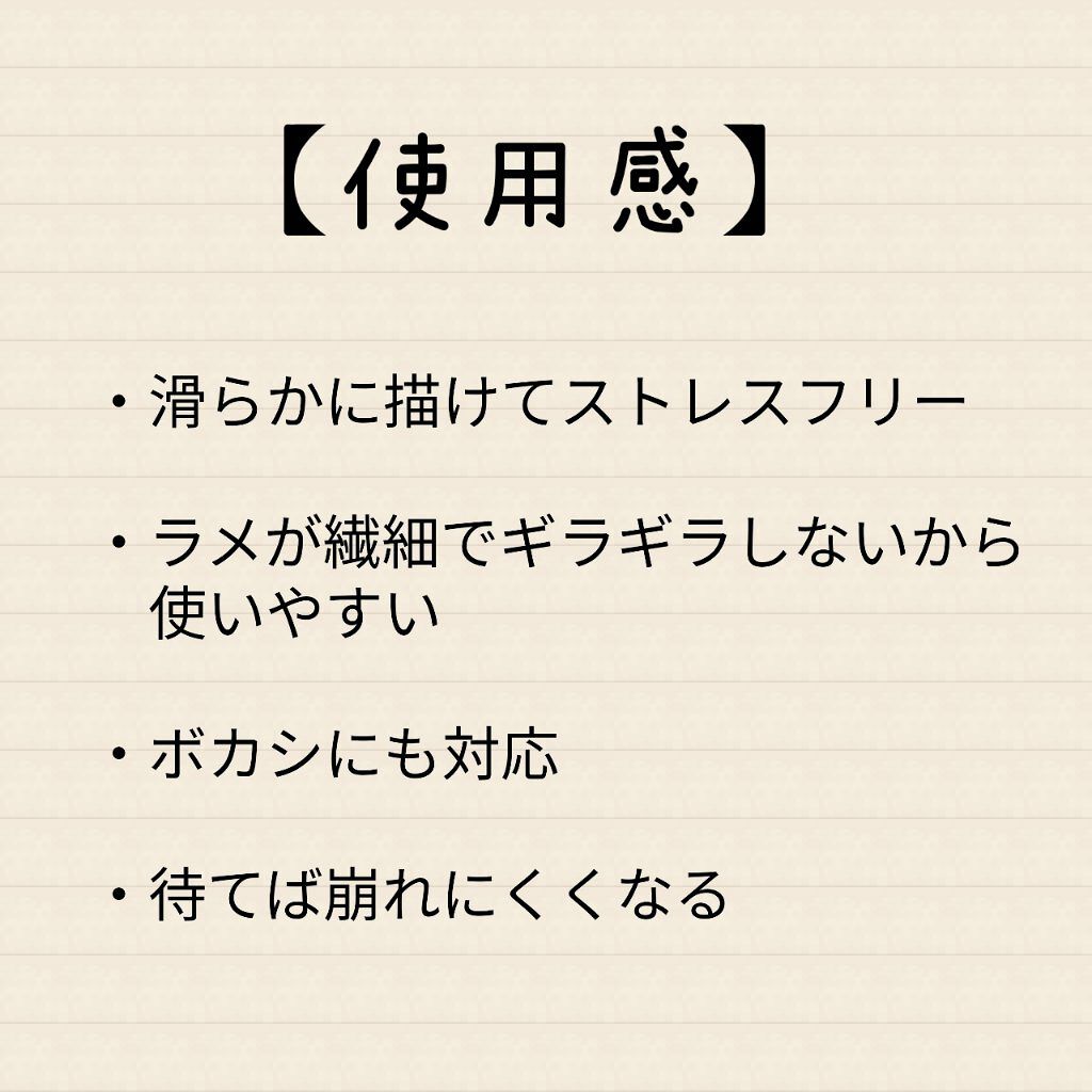 アイムスティックシャドウシマー 005 トープトリンキット/i’m meme/スティックアイシャドウを使ったクチコミ（3枚目）
