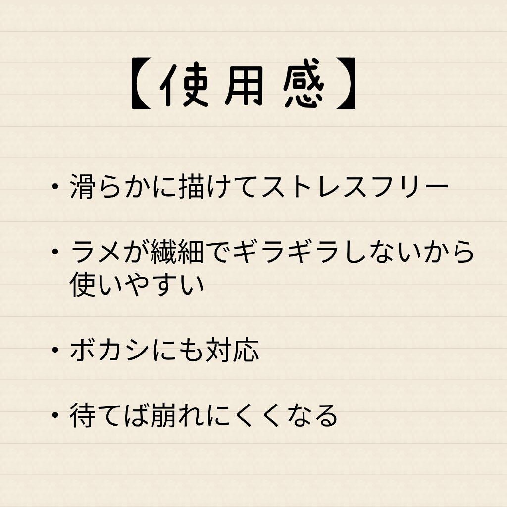 アイムスティックシャドウシマー/i’m meme/スティックアイシャドウを使ったクチコミ(3枚目)
