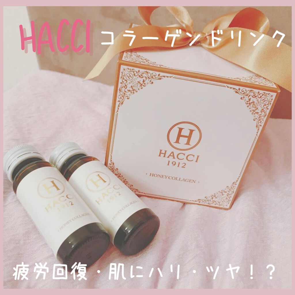 ハニーコラーゲン/HACCI/美容サプリメントを使ったクチコミ（1枚目）