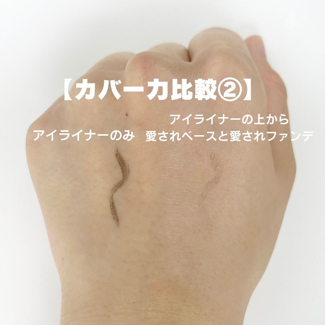 愛されファンデ/b idol/リキッドファンデーションを使ったクチコミ(5枚目)