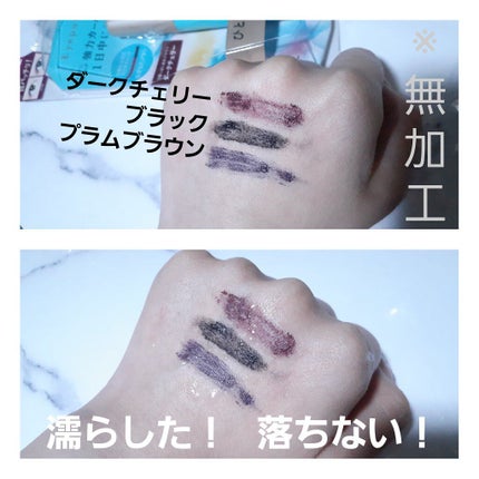 ひとえ・奥ぶたえ用マスカラ/アイプチ®/マスカラを使ったクチコミ(2枚目)