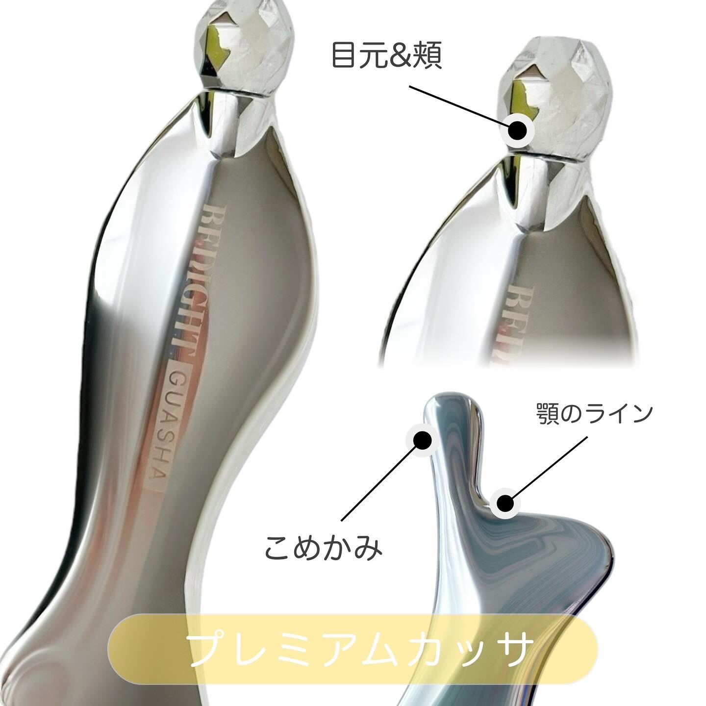 プレミアムカッサ/BEDIGHT/かっさプレートを使ったクチコミ（3枚目）