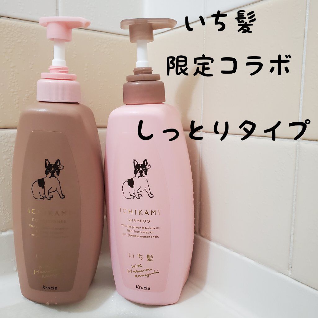 濃密W保湿ケア シャンプー／コンディショナー/いち髪/シャンプー・コンディショナーを使ったクチコミ（1枚目）