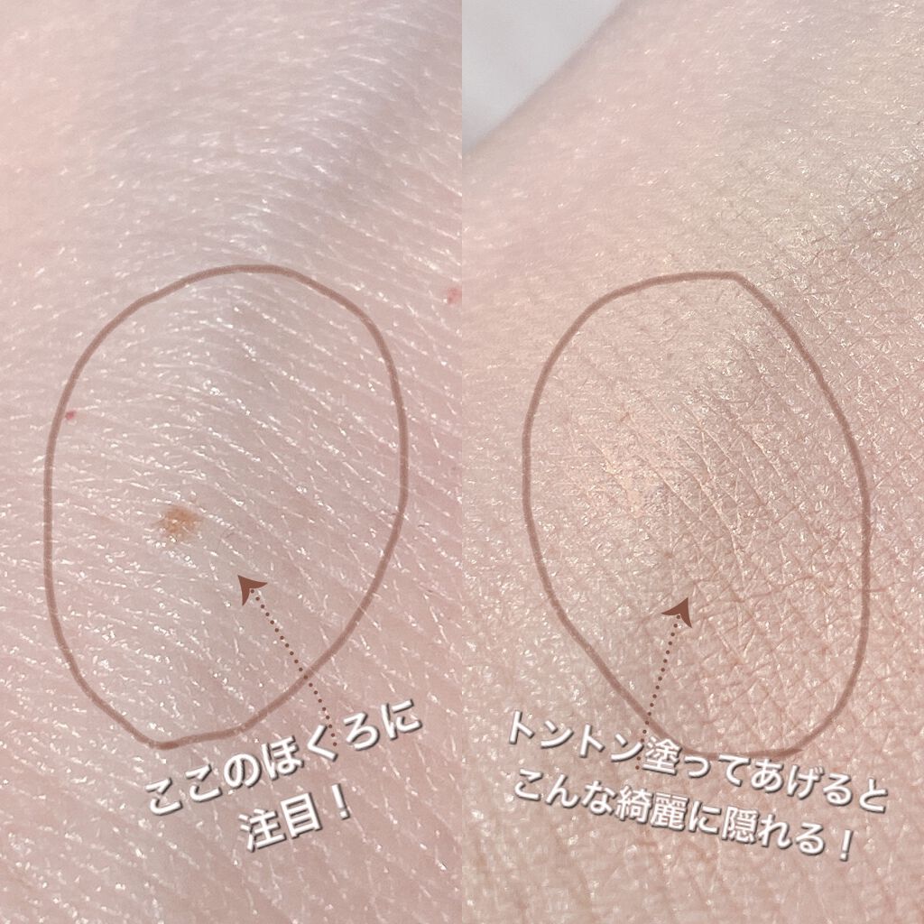 マーシュフィールド SC クリームファンデS/マーシュ・フィールド/クリーム・エマルジョンファンデーションを使ったクチコミ(3枚目)