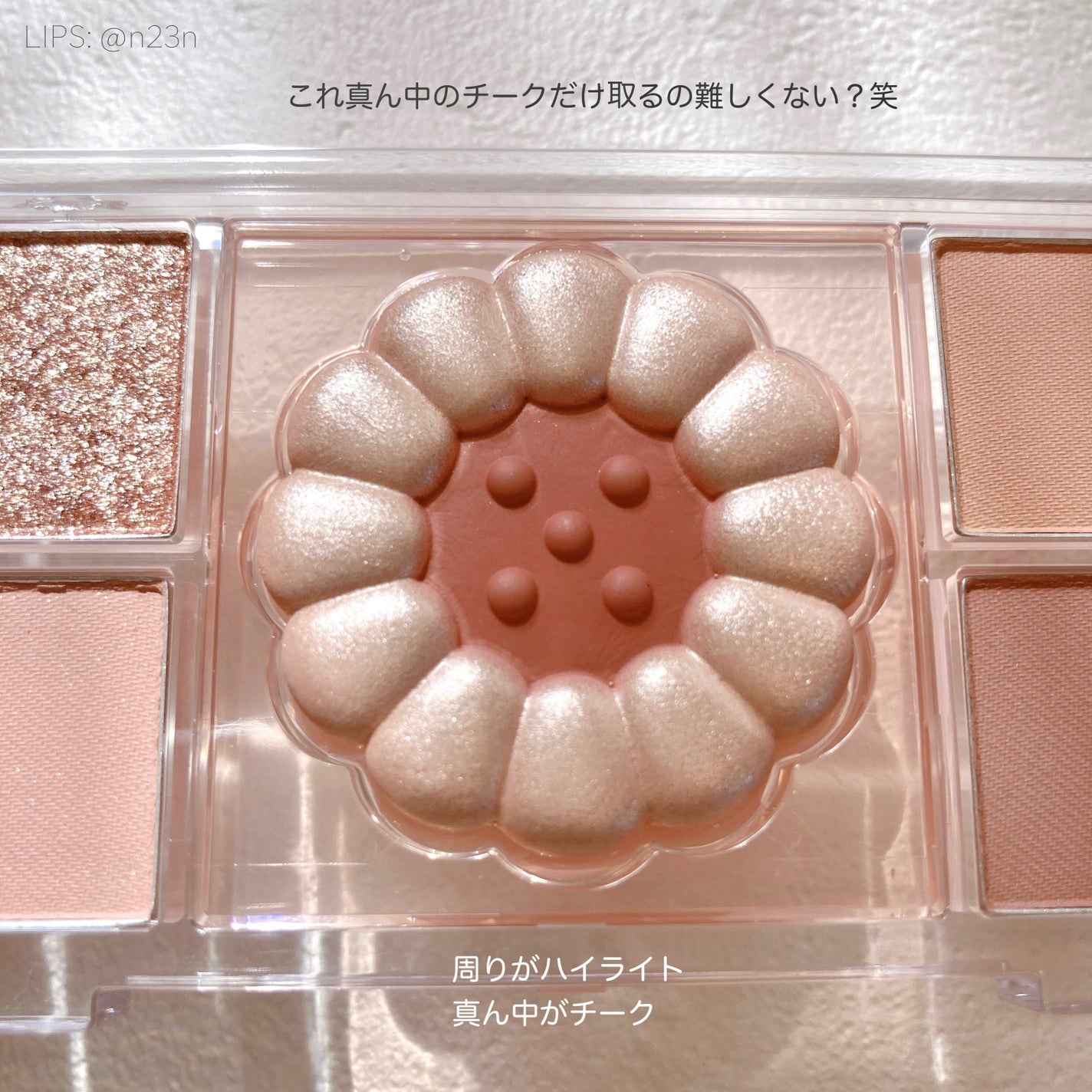 オールテイクムードライクパレット/PERIPERA/アイシャドウパレットを使ったクチコミ(9枚目)