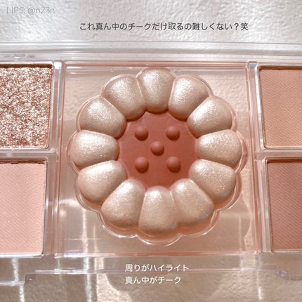 オールテイクムードライクパレット/PERIPERA/アイシャドウパレットを使ったクチコミ(9枚目)