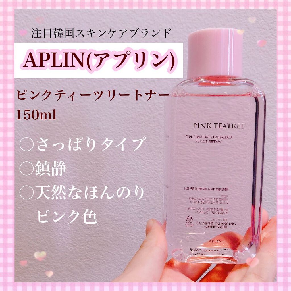 ピンクティーツリートナー/APLIN/化粧水を使ったクチコミ(1枚目)