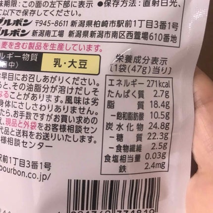 ã䜿ã£ãã¯ãã³ãïŒ3æç®ïŒ