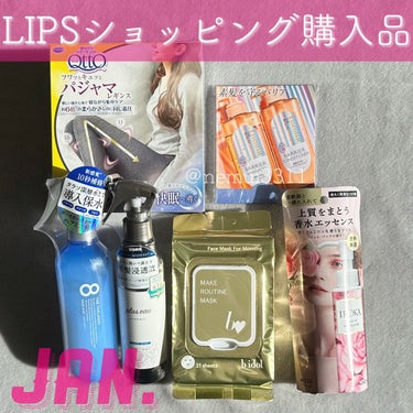 ハイドロミストN/plus eau/アウトバストリートメントを使ったクチコミ（1枚目）