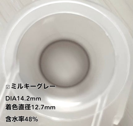 ShineTouch 1day/OLENS/ワンデー(1DAY)カラコンを使ったクチコミ(6枚目)